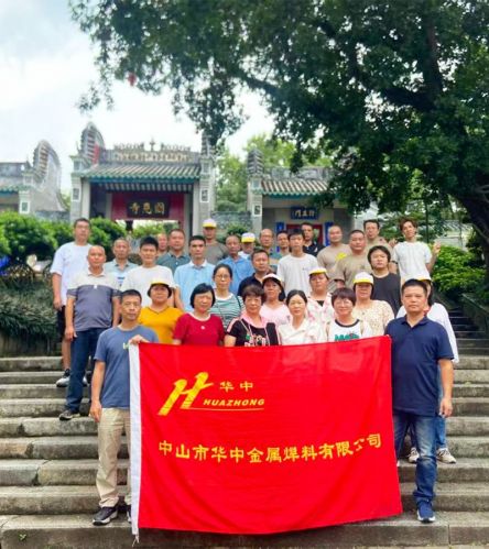 Our Company Successfully Held A Two-day Team-building Event In Xinxing County For 2025