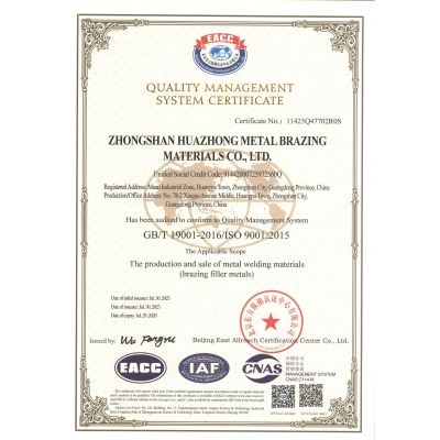 Quality Management System Certificate