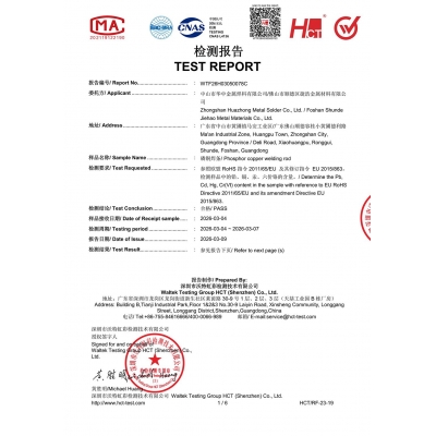 Phosphor Copper Welding Rod Test Report-01