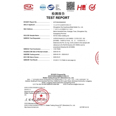 Silver Welding Rod Test Report-01
