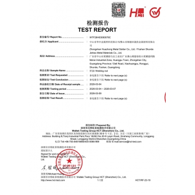Welding Rod Test Report-01