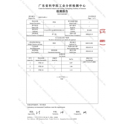 Brazing Test Report-02