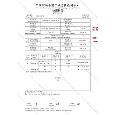 Brass Welding Rods Test Report-02