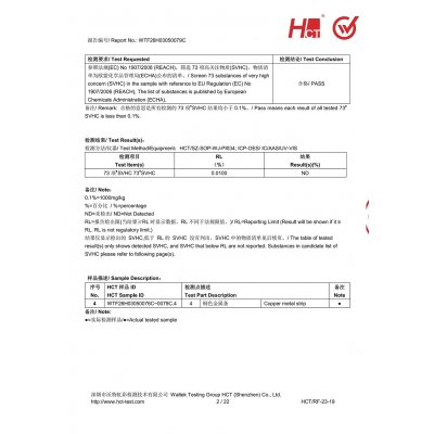 Welding Rod Test Report-02