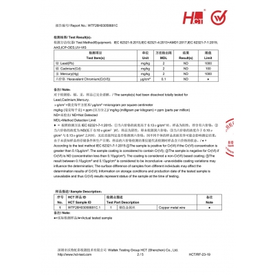 Silver Electrode Test Report-02